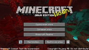 Java Edition Combat Test 8b.png